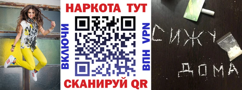 Где можно купить наркотики Вытегра Cocaine Кодеин Гашиш