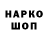 КЕТАМИН VHQ foxteg
