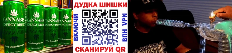 Печенье с ТГК конопля  Вытегра 
