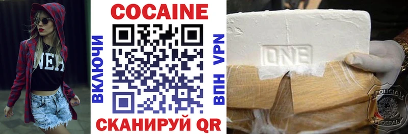 Cocaine 98%  Вытегра 
