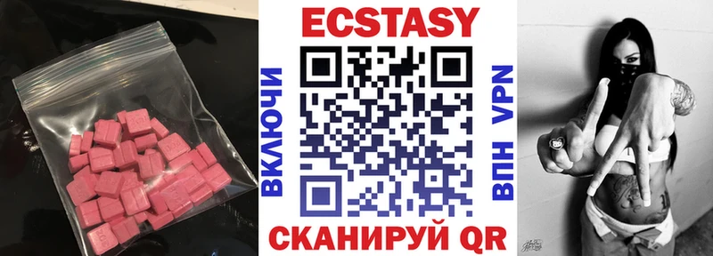 ЭКСТАЗИ Cube  Вытегра 