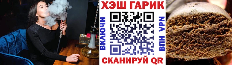 дарк нет официальный сайт  Вытегра  ГАШИШ VHQ  OMG ссылка 