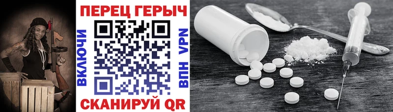 ГЕРОИН герыч  купить наркотик  Вытегра 