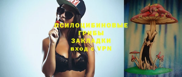 альфа пвп VHQ Баксан
