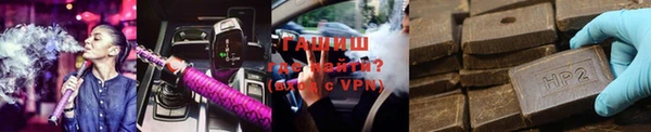 гашик Балабаново