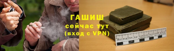 гашик Балабаново