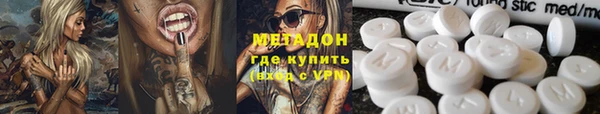мяу мяу мука Балахна