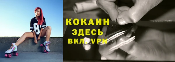 альфа пвп VHQ Баксан