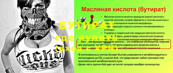 мяу мяу мука Балахна
