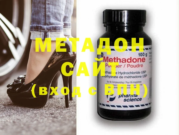 мяу мяу мука Балахна