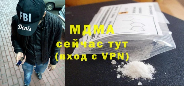 мяу мяу мука Балахна