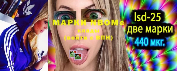 мяу мяу мука Балахна