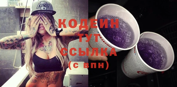 альфа пвп VHQ Баксан