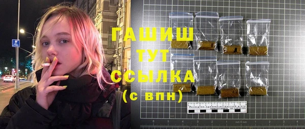 гашик Балабаново
