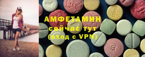 альфа пвп VHQ Баксан