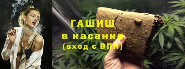 гашик Балабаново