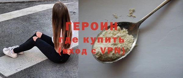 мяу мяу мука Балахна