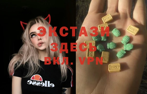 гашик Балабаново