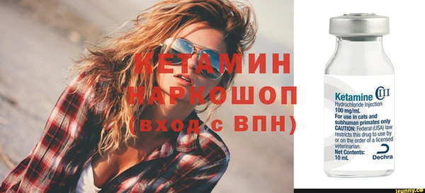 альфа пвп VHQ Баксан