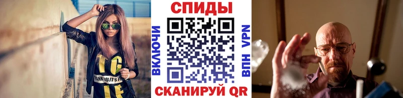 МЕТАМФЕТАМИН витя  МЕГА зеркало  Вытегра 