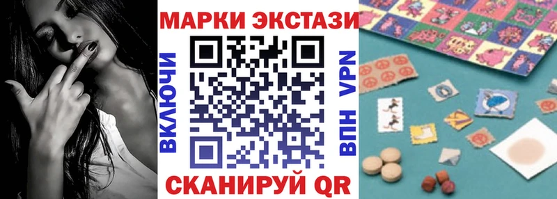 Марки N-bome 1,8мг  Вытегра 