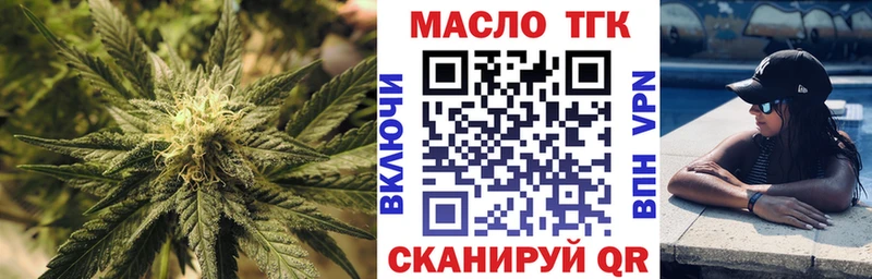 площадка как зайти  Вытегра  Дистиллят ТГК вейп  сколько стоит  ОМГ ОМГ зеркало 